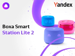 Noua «Stație Light 2» de la Yandex: acum cu emoții