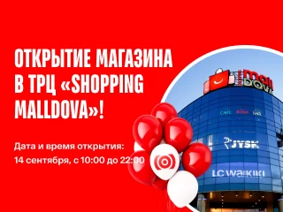 Открытие обновлённого магазина BOMBA в торговом центре Shopping MallDova