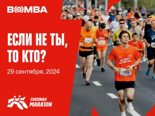 Chisinau Marathon 2024