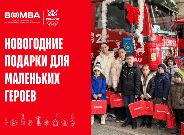 Новогодние сюрпризы от BOMBA для маленьких героев — детей пожарных