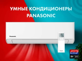 Умные кондиционеры Panasonic - идеальный выбор для вашего комфорта!
