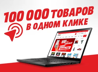 BOMBA: Настоящий интернет магазин! Новый формат, новые возможности!