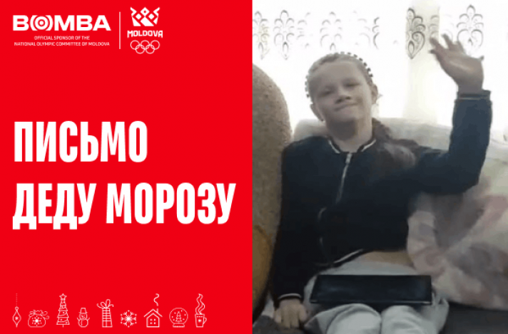 Мечты сбываются: BOMBA исполнила новогоднее желание Кристины