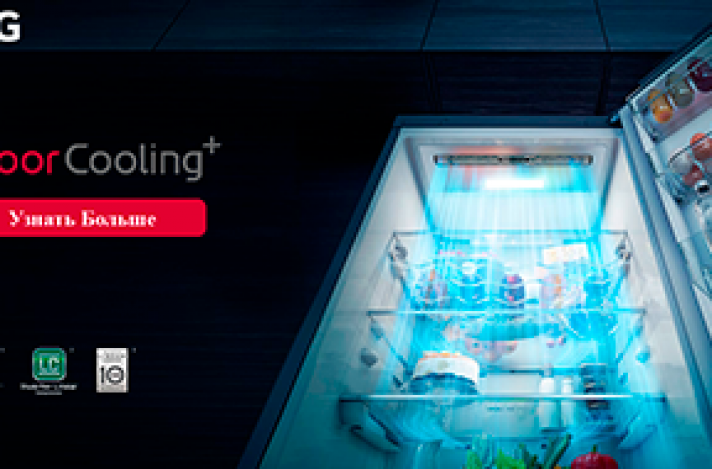 LG Door Cooling
