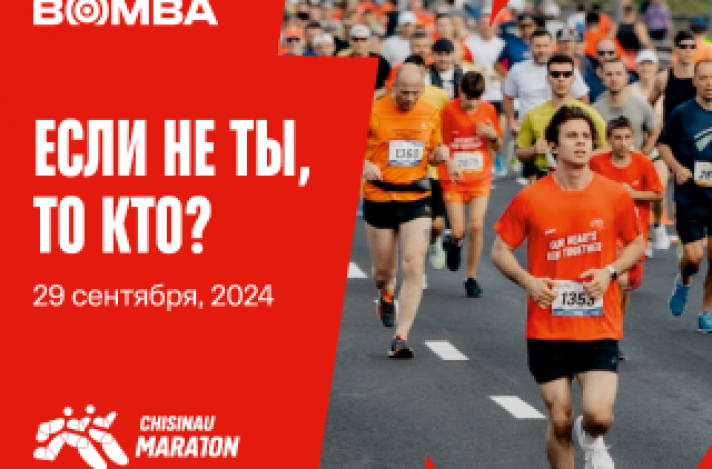 Chisinau Marathon 2024