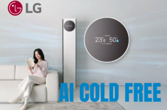 LG lansează aparatele de aer condiționat Whisen AI 2026 cu tehnologie de dezumidificare „confortabilă”