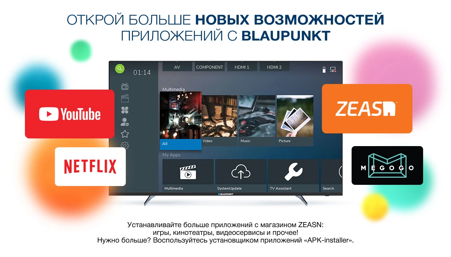 LED телевизор Samsung QE65QN85FAUXUA block specification img 2