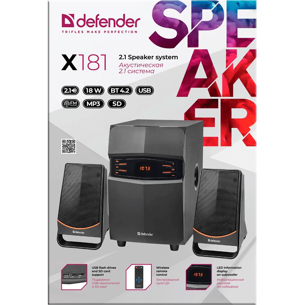 Boxe PC Defender X181 block specification img 5