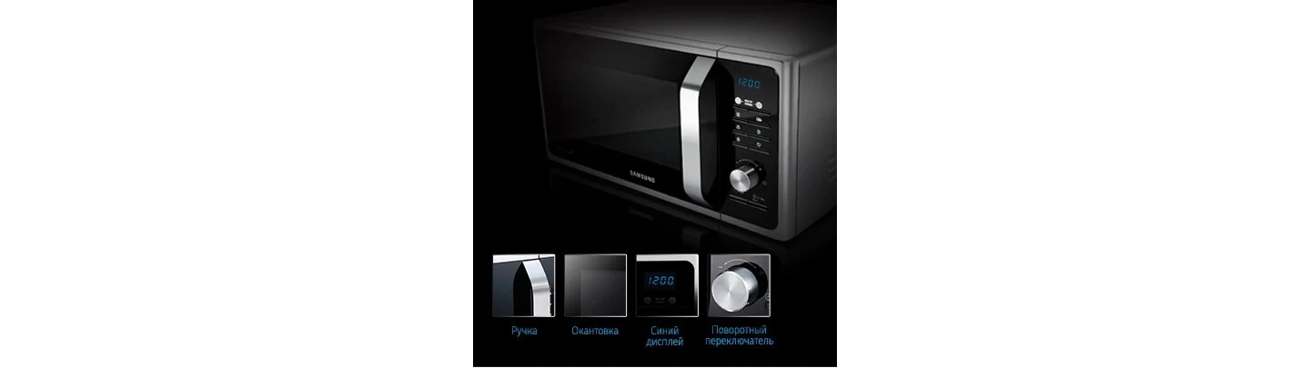 Микроволновая печь Samsung MG23F301TAS/OL block specification img 4