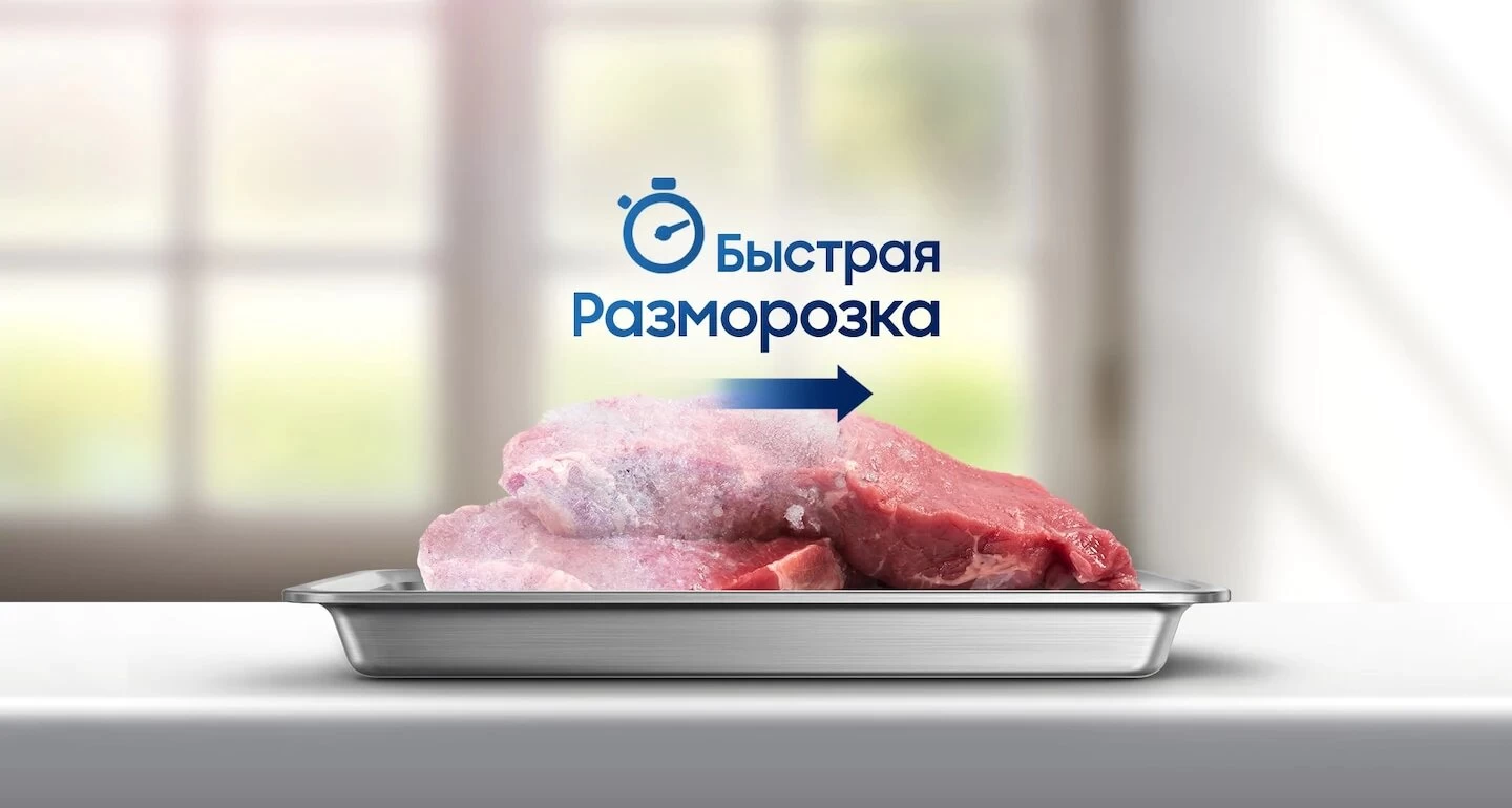 Микроволновая печь Hisense H25MOBS4HGI block specification img 3