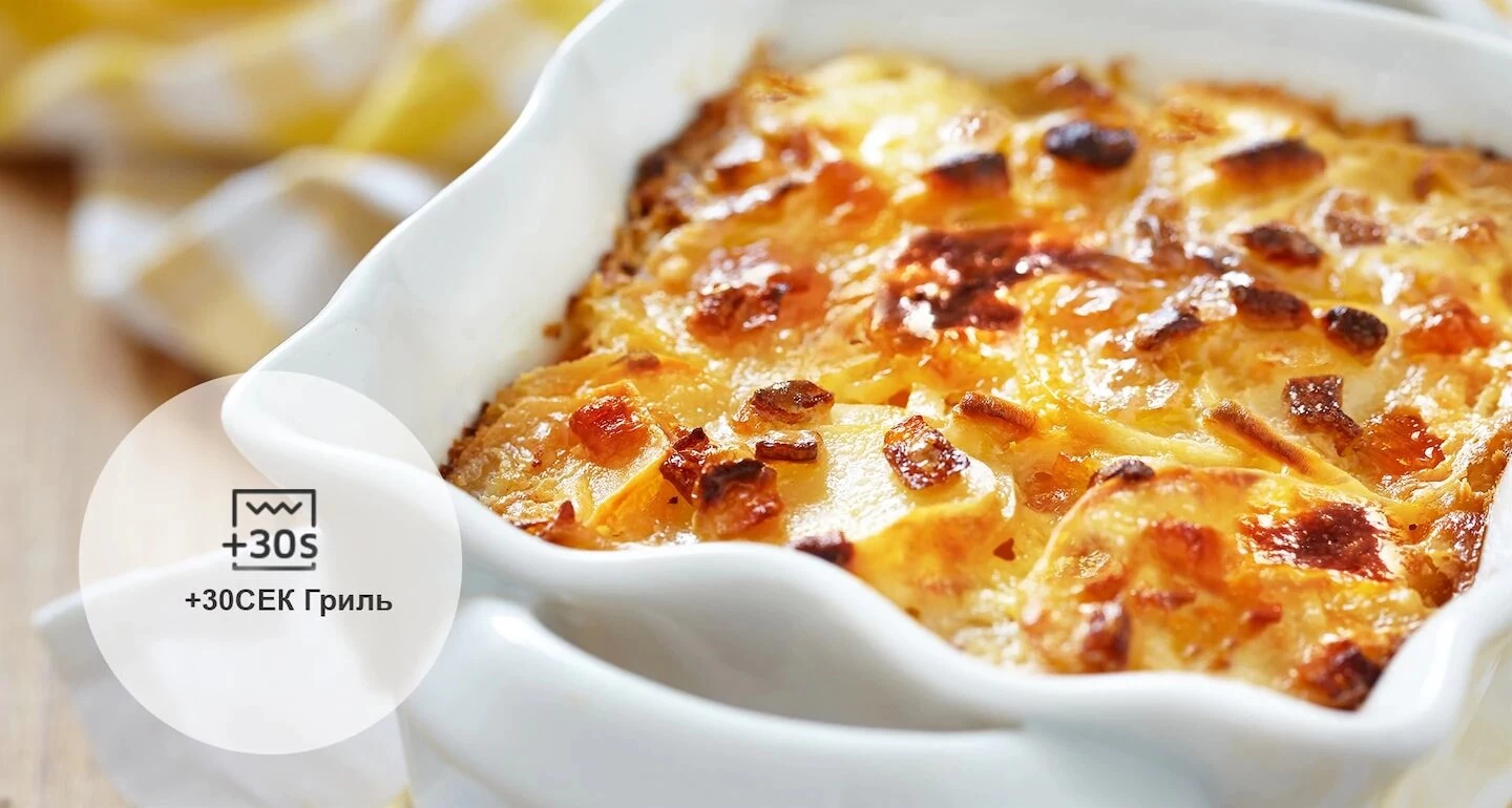 Микроволновая печь Hisense H25MOBS4HGI block specification img 5