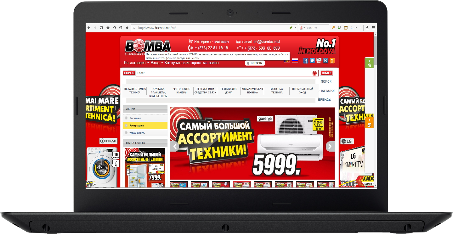 Ноутбук Lenovo ThinkPad ThinkPad E470 (20H1S00400) 14” / 8 ГБ / 256 ГБ / Core i5 / HD Graphics 620 / Черный photo 1