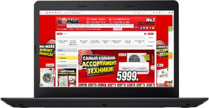 Ноутбук Lenovo ThinkPad E470 (20H1S00400) , Core i5, 8 ГБ, DOS, Черный thumbnav 1