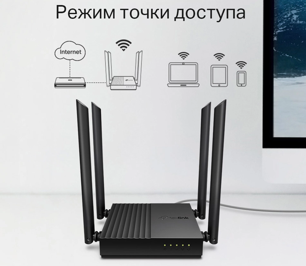 Router TP-Link Archer A64 AC1200 photo 3