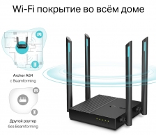 Роутер TP-Link Archer A64 AC1200 thumbnav 4
