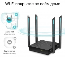 Router TP-Link Archer A64 AC1200 thumbnav 4