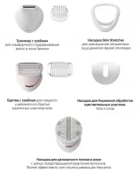 Epilator Philips BRE73500 thumbnav 3