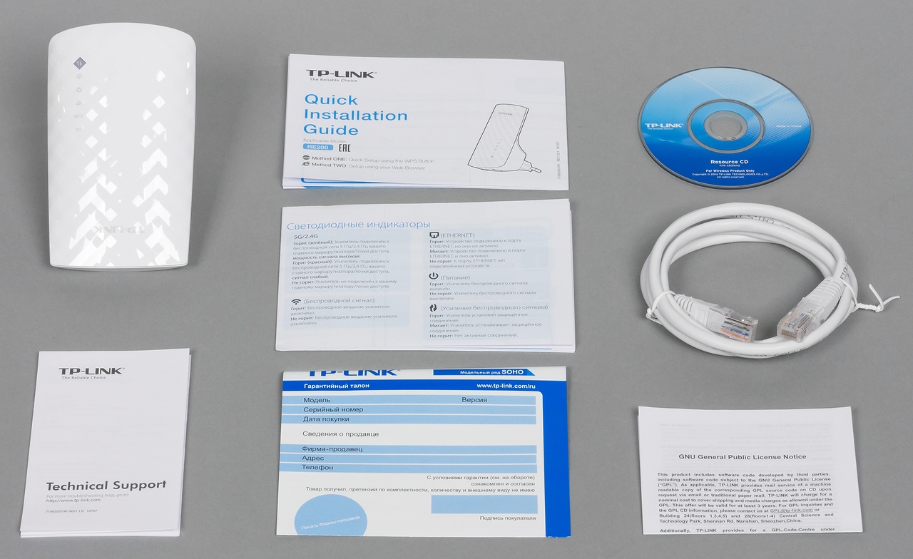 Repiter Wi-Fi TP-Link RE200 AC750 photo 4
