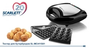 Вафельница/сэндвичница/орешница Scarlett SLTM11501, 650 Вт, Серый thumbnav 2