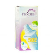 Cartus de rezerva Gheizer Gheizer502 thumbnav 1