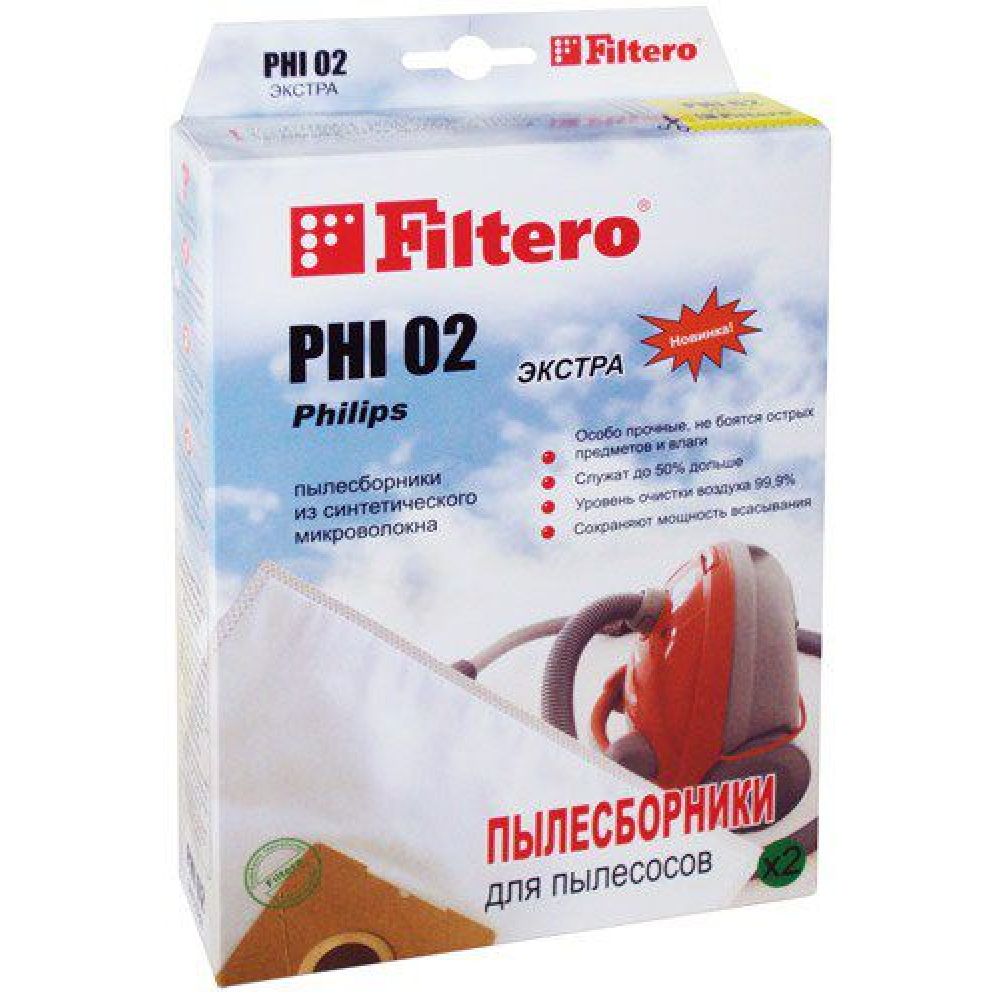 Colector de praf Filtero PHI 02, Rusia photo 2