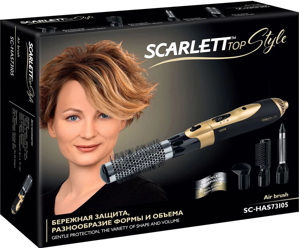 Uscator-perie Scarlett SCHAS73I05 Auriu 1000 W photo 3