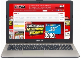 Ноутбук Asus X541NA-GO008 , Celeron, 4 ГБ ГБ, DOS, Черный thumbnav 1
