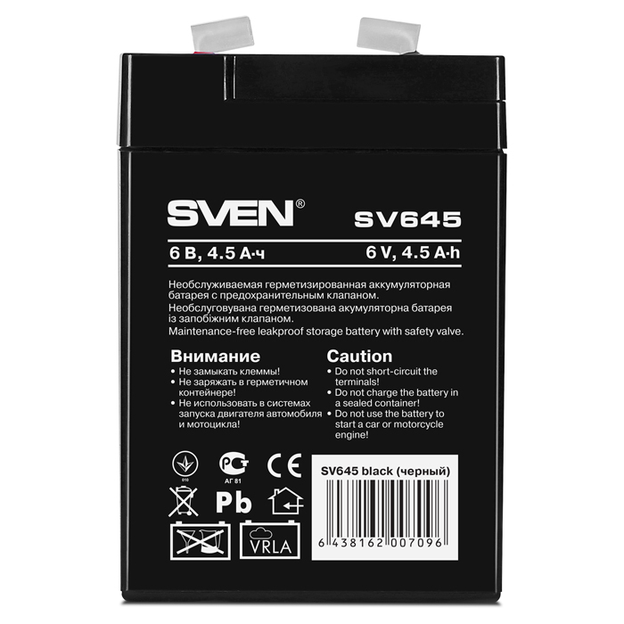 SVEN SV645, Battery 6V 4.5AH photo 2