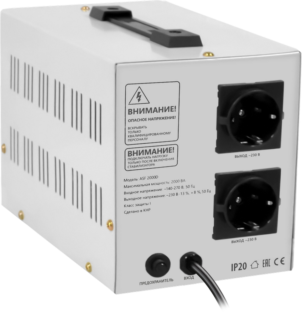 Stabilizator de tensiune Defender ASF2000D photo 5