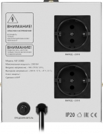 Stabilizator de tensiune Defender ASF2000D thumbnav 4