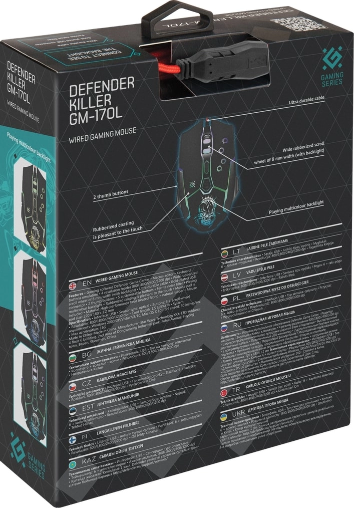 Mouse cu fir Defender GM170L Negru / Optic / Negru photo 3