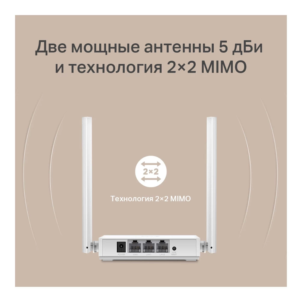 Router TP-Link WR820N photo 6