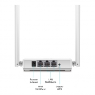 Роутер TP-Link WR820N thumbnav 2
