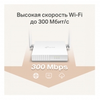 Роутер TP-Link WR820N thumbnav 5