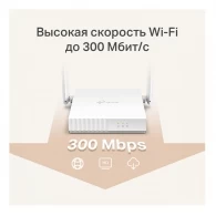 Router TP-Link WR820N thumbnav 5