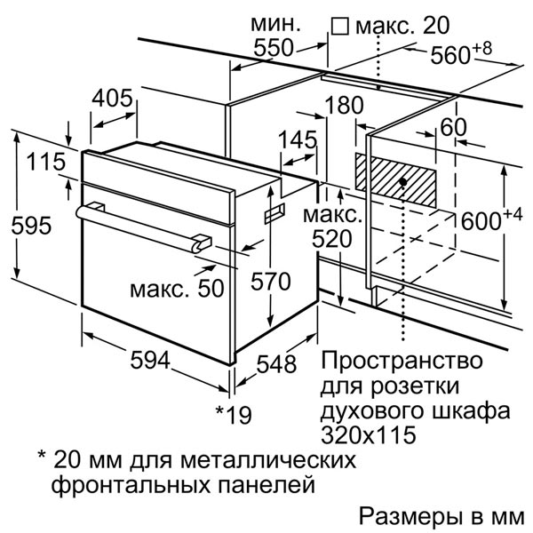 Встраиваемый духовой шкаф Bosch HBF514BS0R / 66 л. / A / Нерж. сталь photo 7