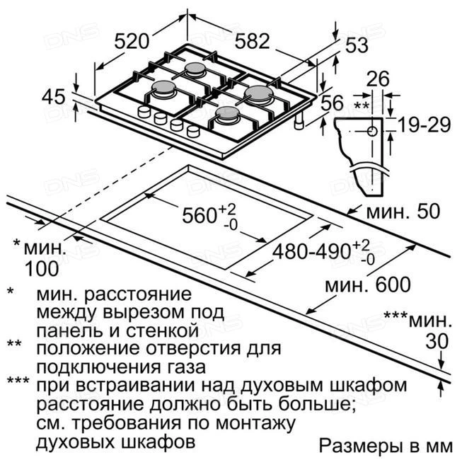 Встраиваемая  газовая панель Bosch PCP6A5B90R photo 4