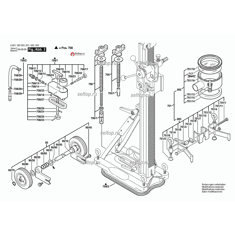 Крышка уплотняющая Bosch 2609390311 Пластик  photo 2