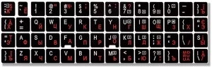 Autocolant p/u tastatura Valtagtrans colorblack011 