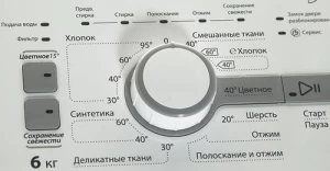 Стиральная машина Whirlpool TDLR 60111 thumbnav 4