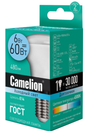 Светодиодная лампа Camelion ELMR50-6W-83K-E14 photo 2