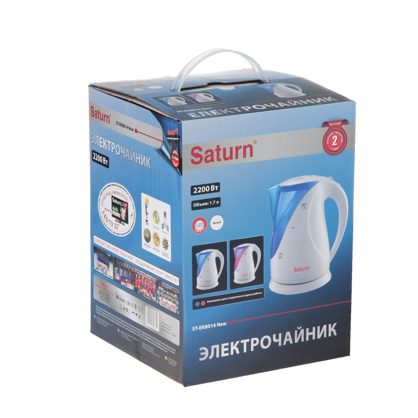 Чайник электрический Saturn STEK8014 photo 5