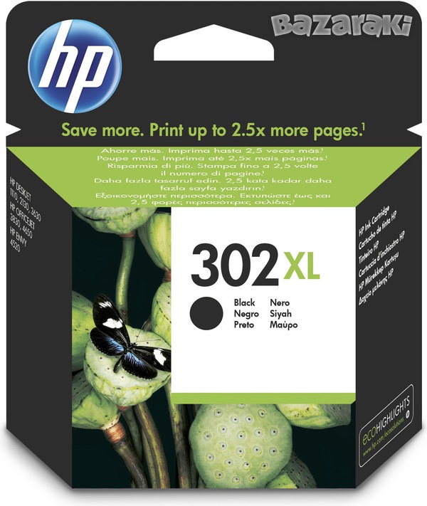 HP 302XL High Yield Black Original Ink Cartridge photo 1