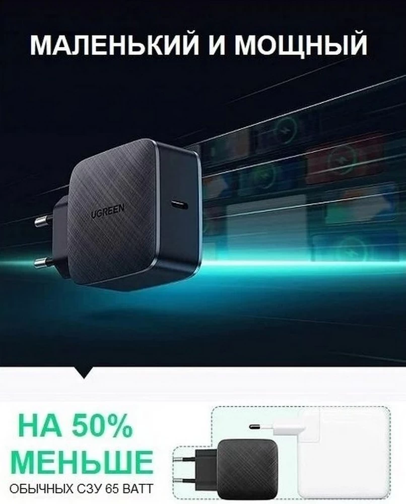 Incarcator pentru telefon mobil UGREEN 70817 photo 5