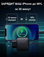 Incarcator pentru telefon mobil UGREEN 70817 thumbnav 3