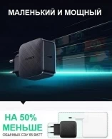 Incarcator pentru telefon mobil UGREEN 70817 thumbnav 5