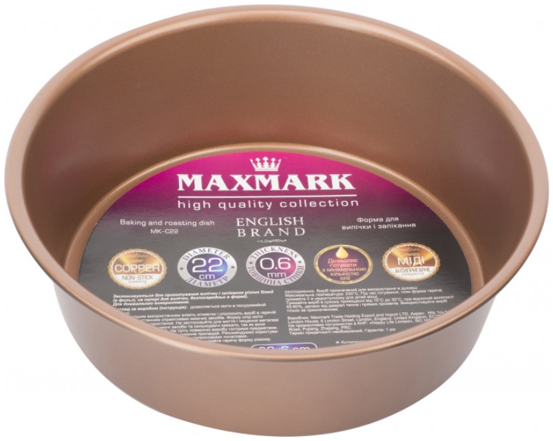 Форма для выпекания Maxmark MK-C22 photo 2