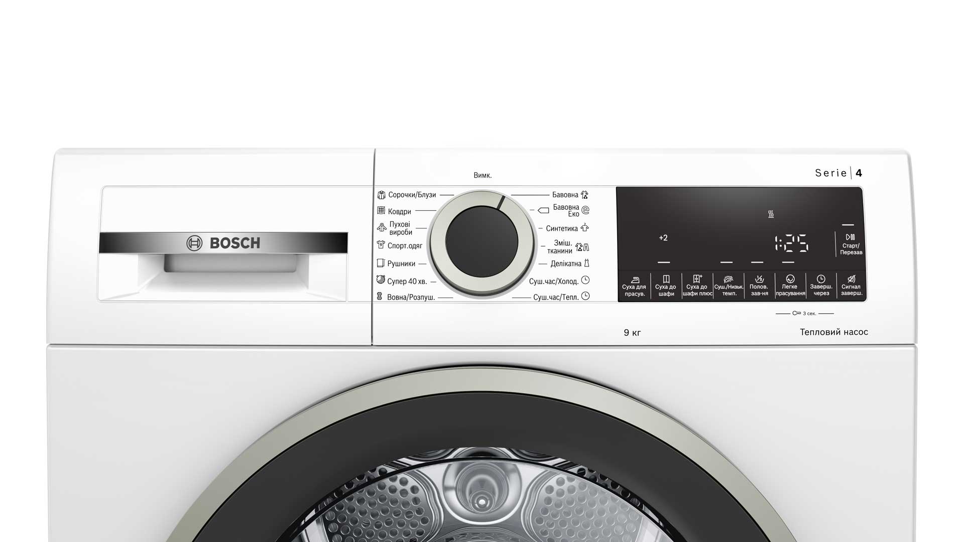 Сушильная машина Bosch WQG14200UA / 9 кг / A++ / Белый photo 3