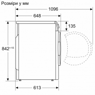 Сушильная машина Bosch WQG14200UA thumbnav 6