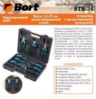 Set de instrumente manual Bort BTK24 thumbnav 3